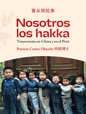 cover image of Nosotros los hakka